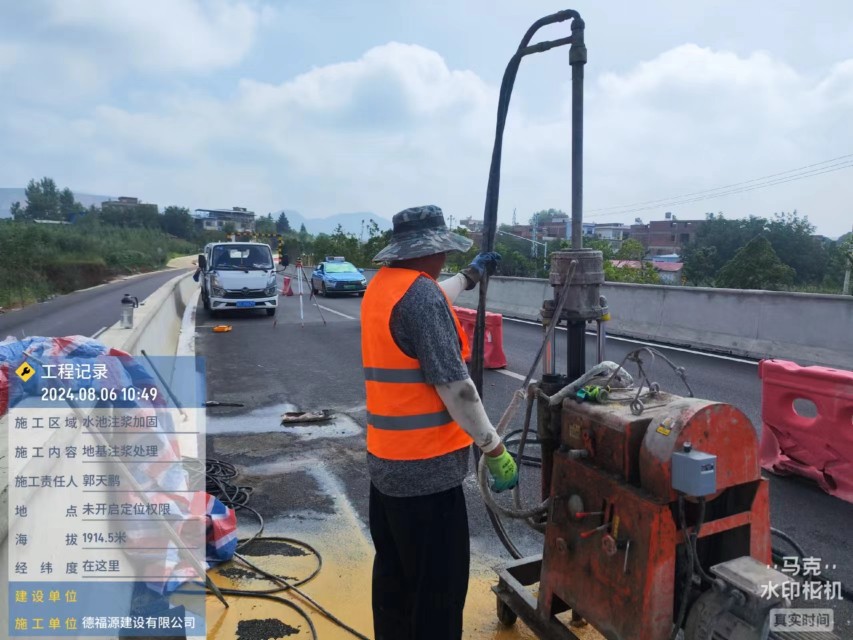 修水地基沉降注浆加固材料有哪些