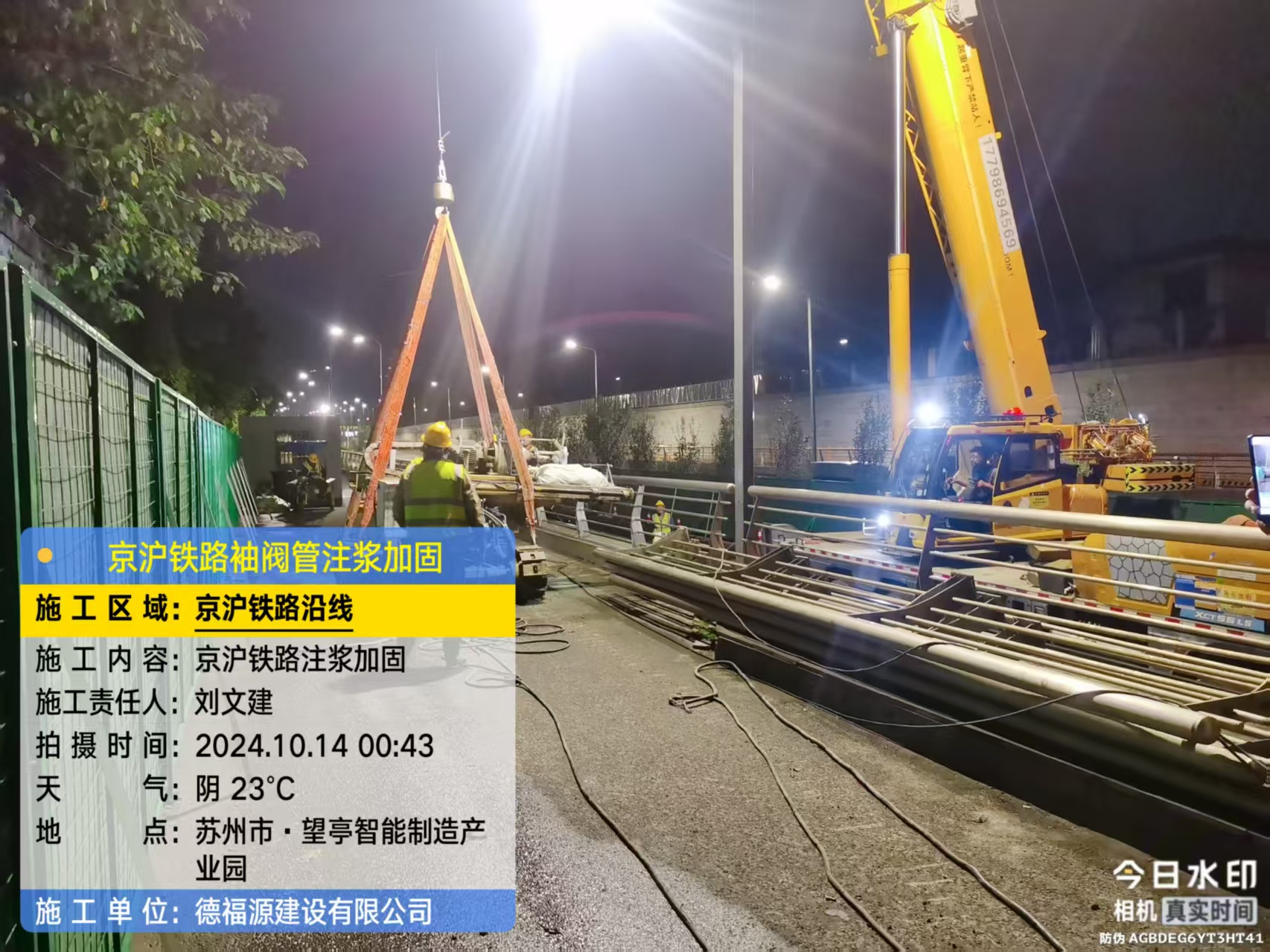 修水厂房地面沉降加固办法